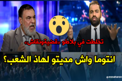 صحفي “النهار” يبهدل ناشط سياسي… ماذا قدمت للجزائر؟