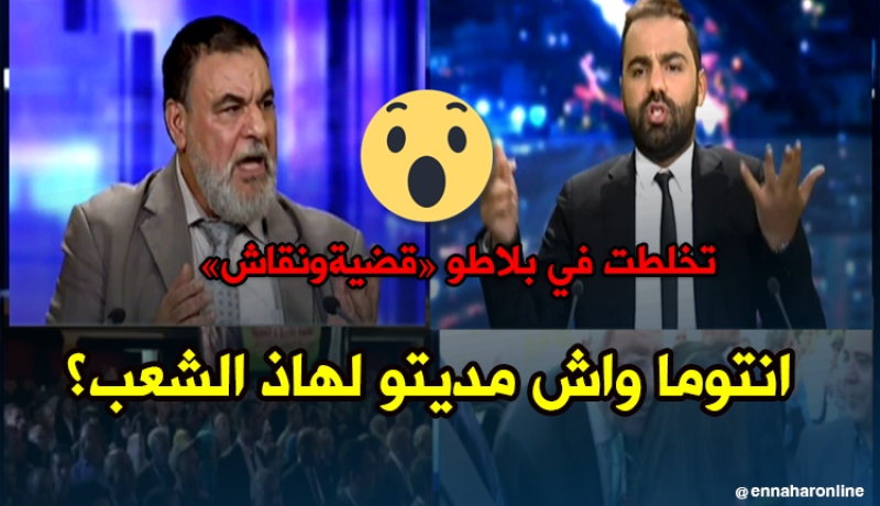 صحفي “النهار” يبهدل ناشط سياسي… ماذا قدمت للجزائر؟