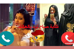 الشابة صباح تنفي خبر توبتها واعتزالها الغناء