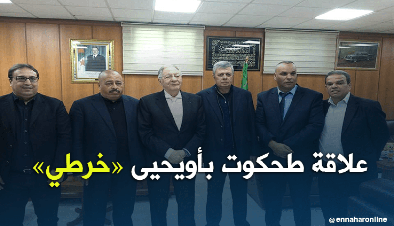 بالصور.. علاقة طحكوت بأويحيى “خرطي” حسب الأفلان