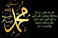 فضل الصلاة على النبي يوم الجمعة