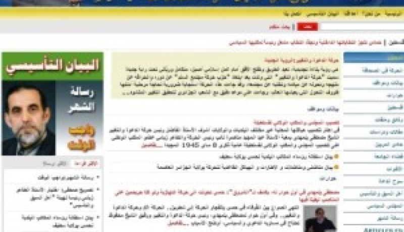 حركة الدعوة تدخل الصراع الإلكتروني