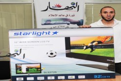 النهار‬تمنح شاشة تلفزيون ستارلايت للفائز في‮ ‬سبر آراء‮ ‬الخامس