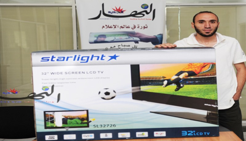 النهار‬تمنح شاشة تلفزيون ستارلايت للفائز في‮ ‬سبر آراء‮ ‬الخامس