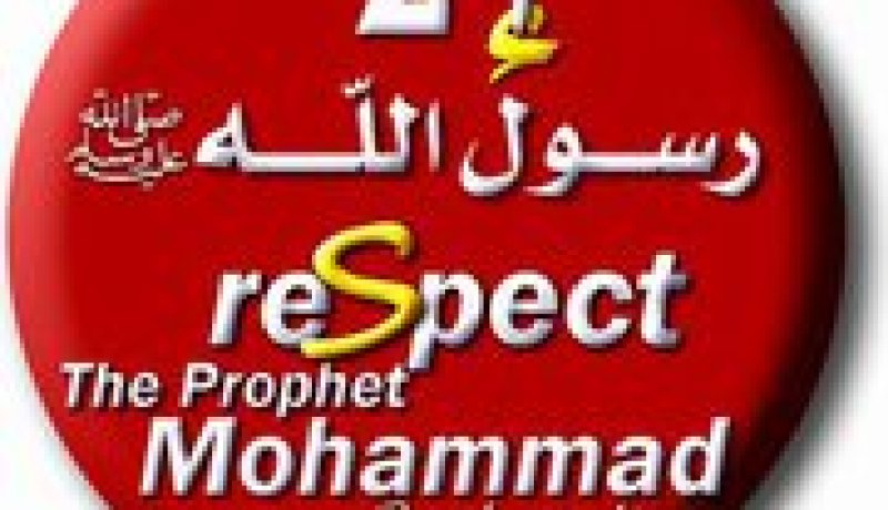 في أكبر إساءة للإسلام.. مخرج إيراني يجسد شخصية النبي الكريم محمد (ص