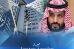 “هيومن رايتس ووتش” تُطالب الأرجنتين بالتحقيق مع محمد بن سلمان