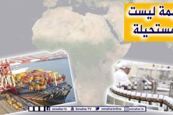 خبير: الجزائر ستكتسح السوق الإفريقية للأدوية لو إستغلت كل كفاءاتها