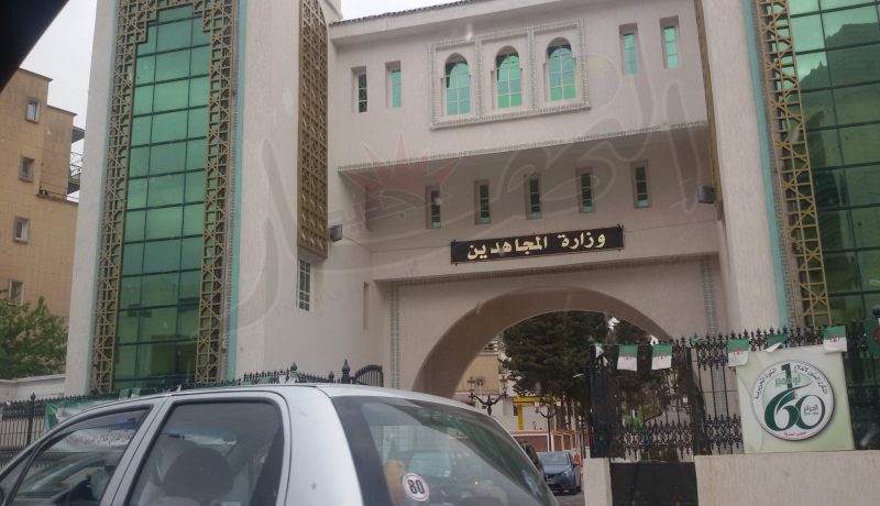 حركة إقالات وتعيينات في سلك مديري المجاهدين بالولايات