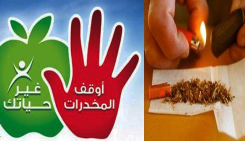 انطلاق قافلة تحسيسية حول أخطار المخدرات بتيسمسيلت