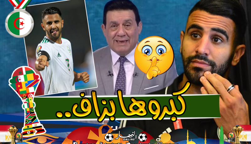 بالفيديو.. المصريون يفقدون أعصابهم بسبب “محرز فخر العرب”