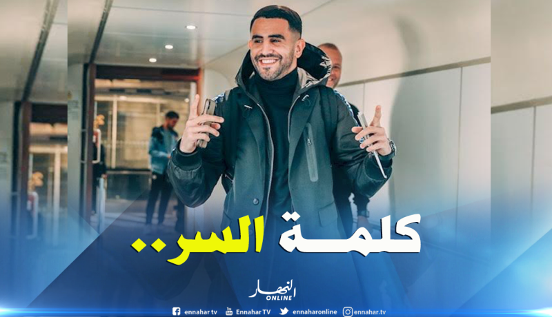 محرز “الرجل المفتاح” في “مانشستر سيتي”!