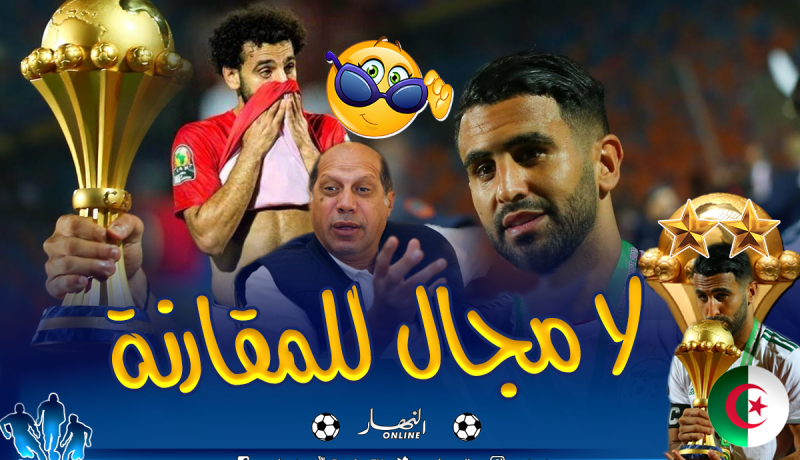 مدرب مصري يدافع عن صلاح وينتقص من محرز