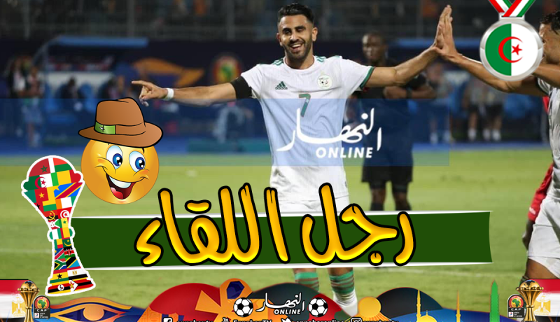 “محرز” يُختار رجل مباراة “الخضر-غينيا” !!