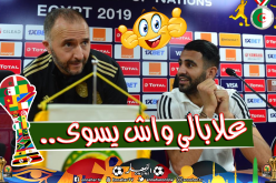 بلماضي يقصف مُنتقدي محرز على المُباشر!