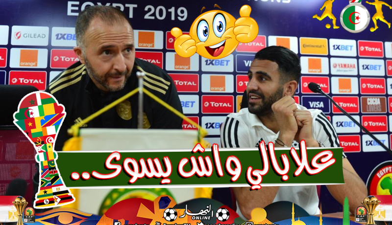 بلماضي يقصف مُنتقدي محرز على المُباشر!