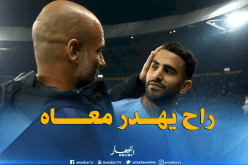 “غوارديولا” سيتحدث مع محرز ويُعول عليه لحسم “الداربي”