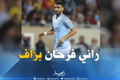 محرز:”سعيد بأول ظهور لي بقميص السيتي”