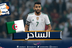 “السيتي” يُشيد بمحرز بعد خماسية “زامبيا”