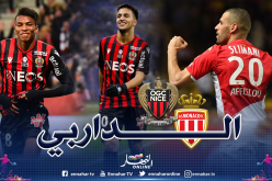 داربي فرنسي بنكهة جزائرية بين بوداوي وسليماني