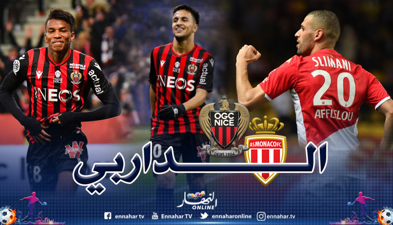 داربي فرنسي بنكهة جزائرية بين بوداوي وسليماني