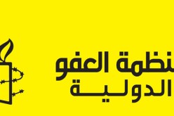 العفو الدولية  تدعو الأمريكيين إلى رفض استمرار مساعدات واشنطن لمصر