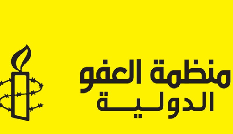 العفو الدولية  تدعو الأمريكيين إلى رفض استمرار مساعدات واشنطن لمصر