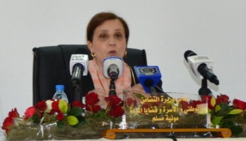 تحويل مراكز استقبال الأشخاص المسنين إلى مؤسسات مدرسية للمعاقين