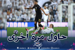 “السيتي” يستفز “مودريتش” بسبب محرز !!