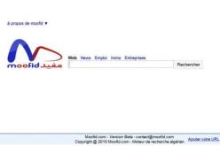 مفـيـد أول محـرك بحـث جـزائـري يتضـمـن 5 آلاف مـوقـع معـلـومـاتـي