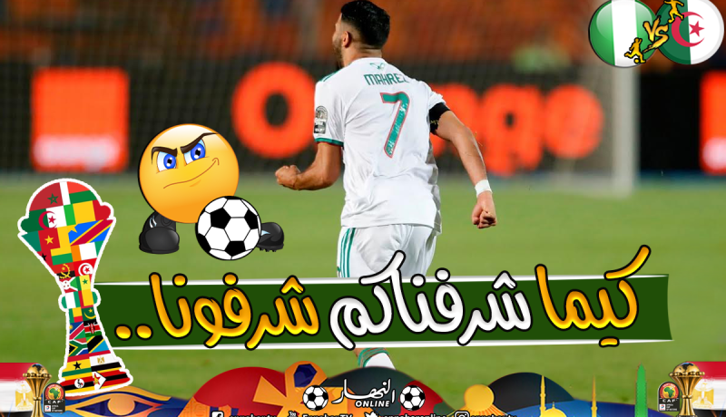 محرز يُوجه طلبا خاصا للجزائريين في فرنسا!