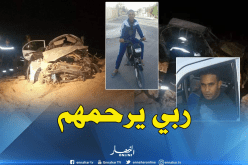 بالصور.. قتيل وجريحان في انحراف سيارة في الوادي