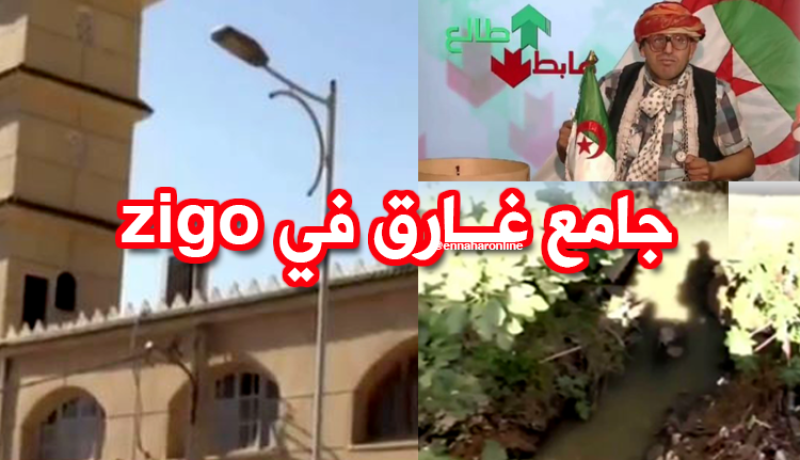 مسجد عقبة بن نافع بخرايسية في حالة كارثية