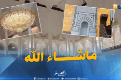 بالفيديو.. قاعة الصلاة بالمسجد الأعظم.. “كما لم تراها من قبل”