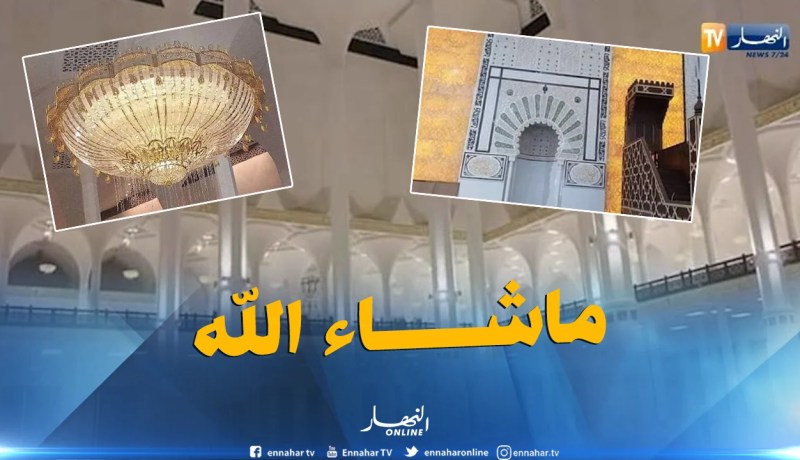 بالفيديو.. قاعة الصلاة بالمسجد الأعظم.. “كما لم تراها من قبل”