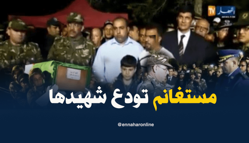 تشييع جثمان الشهيد “بن كروم عبد القادر” بعين تادلس في مستغانم