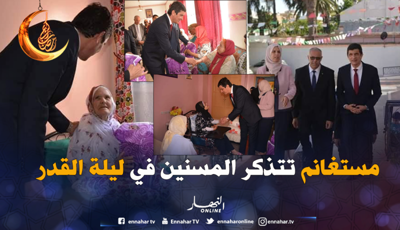 بالصور.. إعانات وملابس العيد لدار المسنين بمستغانم
