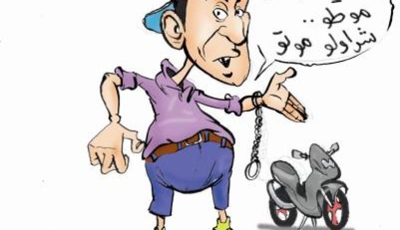 تقدّم له 10 ملايين سنتيم لأنها تحبه ثم تتّهمه بالسرقة