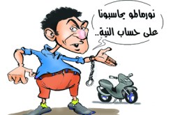 تسللوا لأخذ ''غطاء'' يقِيهم من البرد، فوجدوا أنفسهم متهمين بمحاولة سرقة دراجة