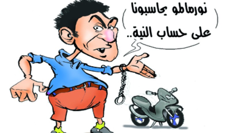 تسللوا لأخذ ''غطاء'' يقِيهم من البرد، فوجدوا أنفسهم متهمين بمحاولة سرقة دراجة