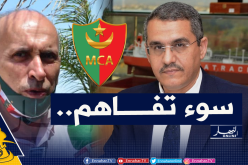 ألماس :”لهذا السبب مُنع المدير العام لسوناطراك من دخول ملعب 5 جويلية”