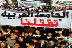 لجان المعارضة السورية تؤكد رفضها لخطة العمل العربية الجديدة بشأن الأزمة