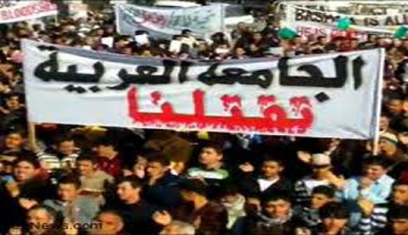 لجان المعارضة السورية تؤكد رفضها لخطة العمل العربية الجديدة بشأن الأزمة