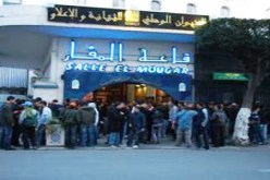 عرض مسرحية أورفيوس بقاعة الموقار