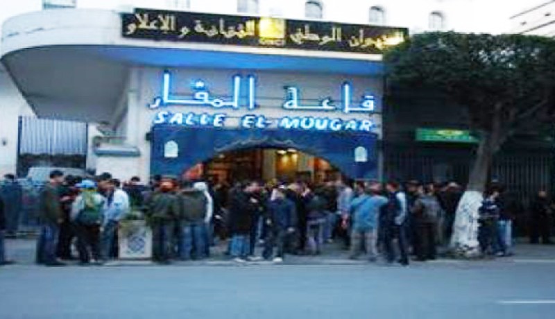 عرض مسرحية أورفيوس بقاعة الموقار