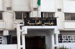 بن معروف.. صلاحيات مجلس المحاسبة ستكون شاملة في الدستور الجديد