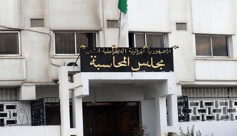 بن معروف.. صلاحيات مجلس المحاسبة ستكون شاملة في الدستور الجديد