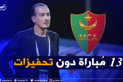 نغيز يُحرج إدارة المولودية ويُوضح سبب الأزمة