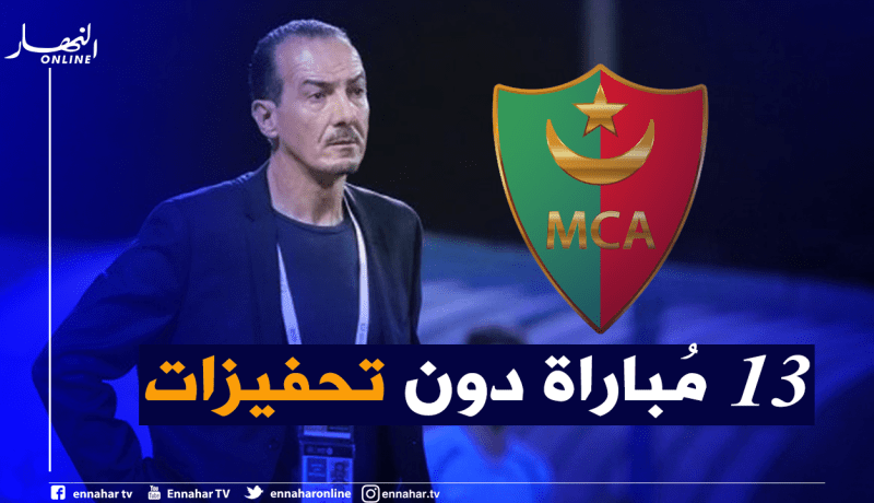 نغيز يُحرج إدارة المولودية ويُوضح سبب الأزمة