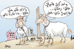 الذيـــل لطـــرد الحســـد .. الــدم لعــلاج الأمراض و''الهيـــدورة'' للبنـــات!