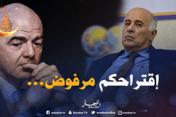 “الفيفا” تدعم الصهاينة على حساب فلسطين والجزائر!!